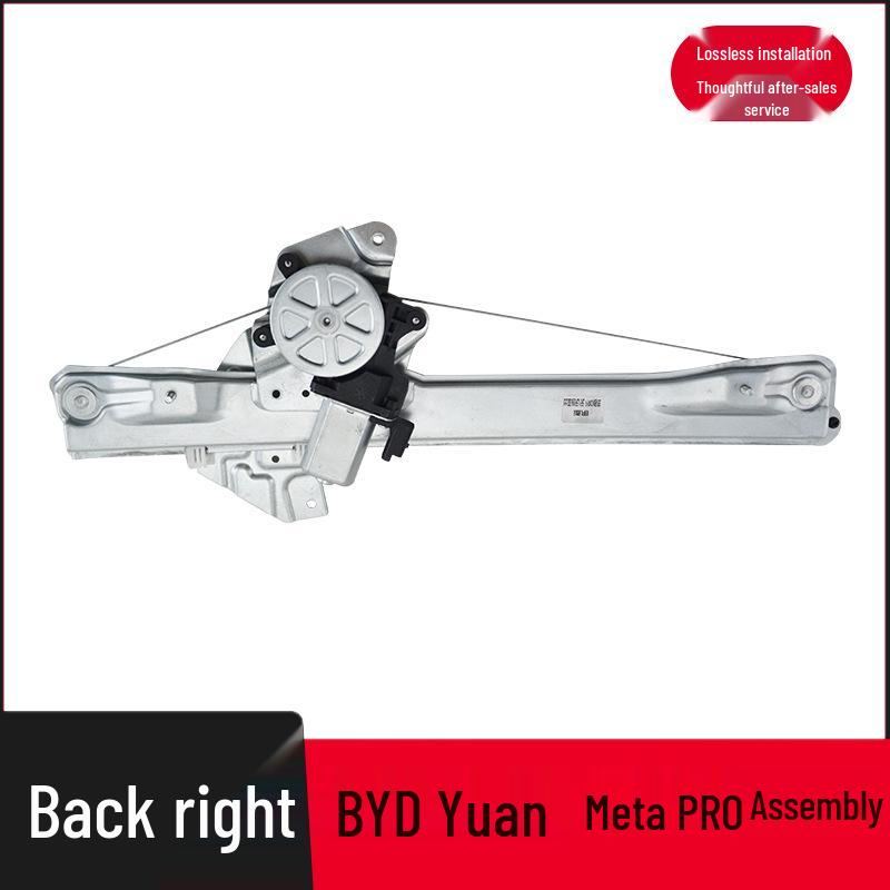 Compatible Window Regulator Assembly for BYD YuanYuan PRO