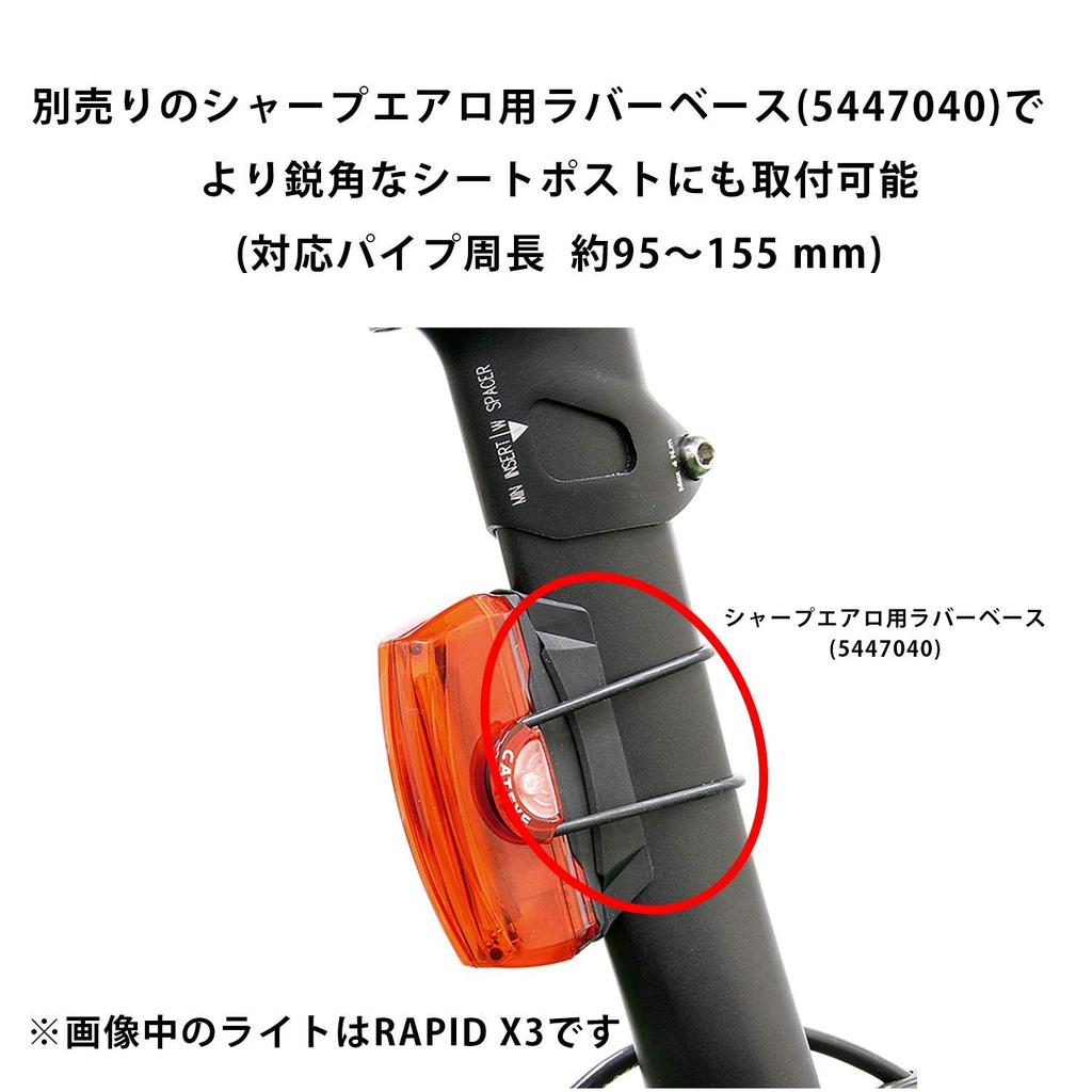 Задний USB-фонарь безопасности CatEye RAPID X, Перезаряжаемый, TL-LD700-R (Велосипедный свет)