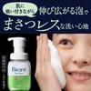Biore The Face Acne Care Cleansing Foam Refill 700ml 2-Piece Set