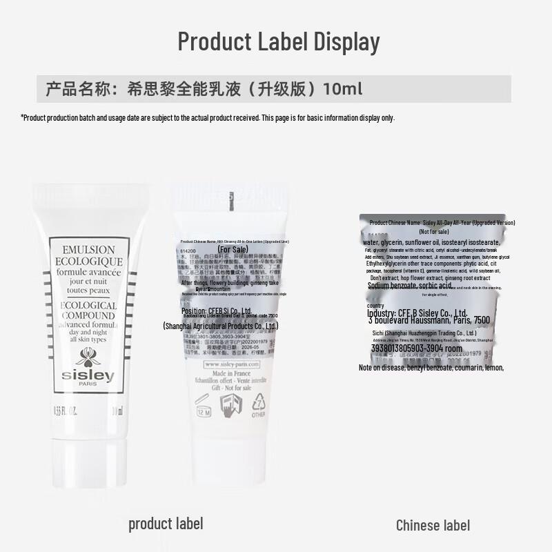 Sisley All Day All Year Essential Emulsion