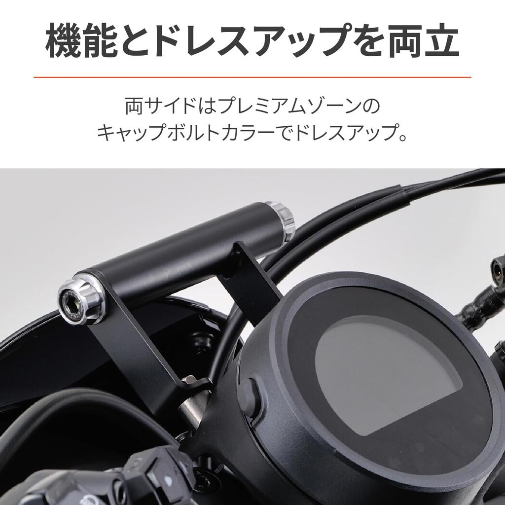 Мотоциклетный зажим Daytona, держатель для нескольких планок Rebel, матовый черный 31442 250/500 (17-23)