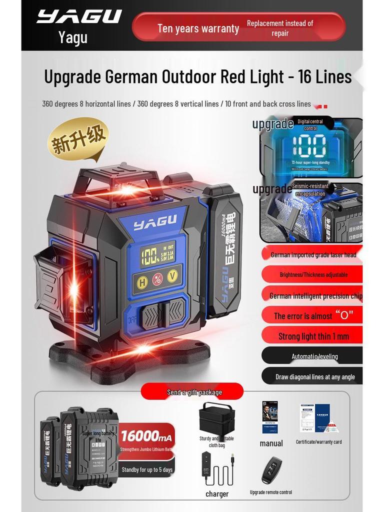 Yagu 12-линейный высокоточный зеленый лазерный уровень с автоматическим наружным инфракрасным выравниванием