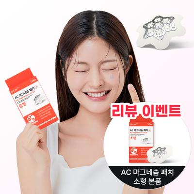 Пластырь с магнием AC (Выберите 1 из 3 размеров: маленький Средний Большой)