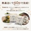 Genzoya Thickened Soup with Kelp Seaweed Oatmeal Plus Ume Flavor 300g Instant Diet Soup