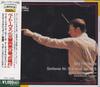 CD STAATSKAPELLE DRESDEN, LEIPZIG RADI - Beethoven: Symphony No. 9  TKCC70006 Japan ObiClassical Used