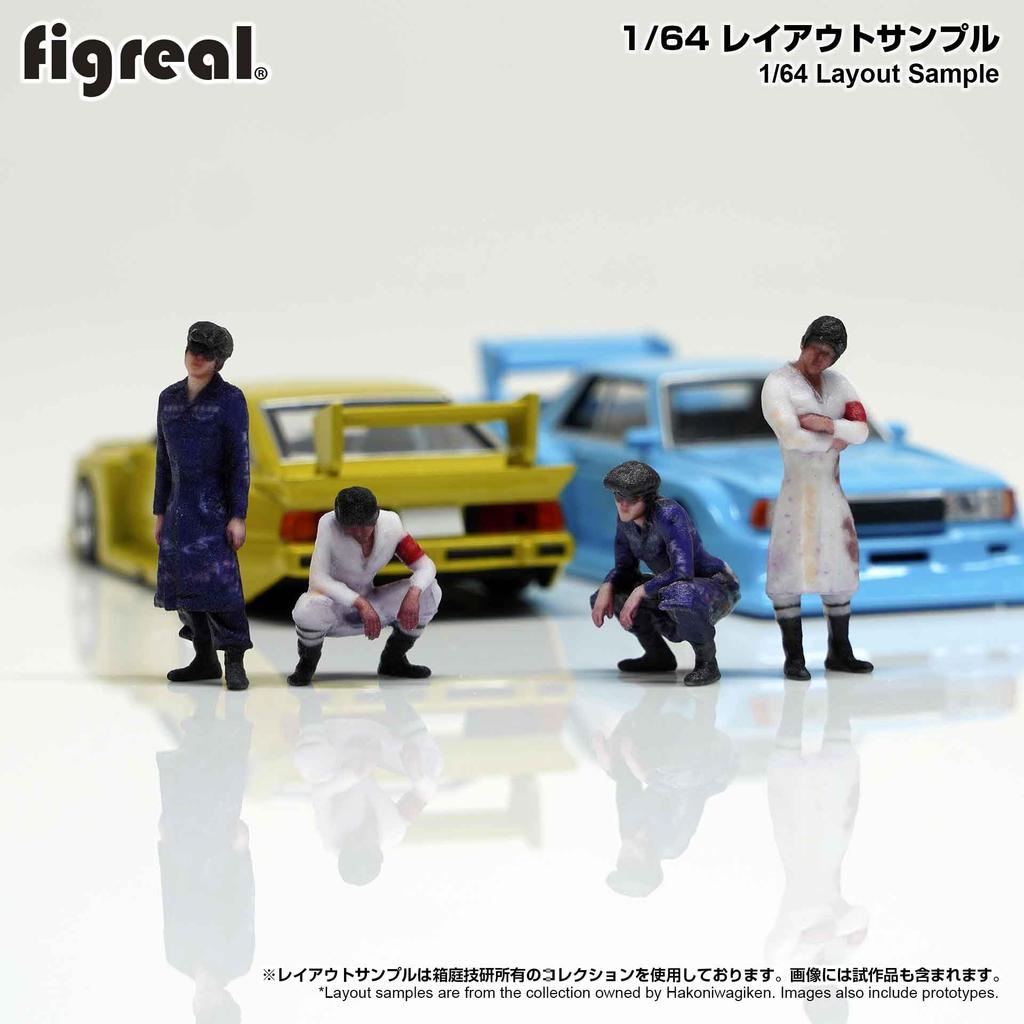 Figreal 164 Набор Старший Брат 002 (2 фигурки)