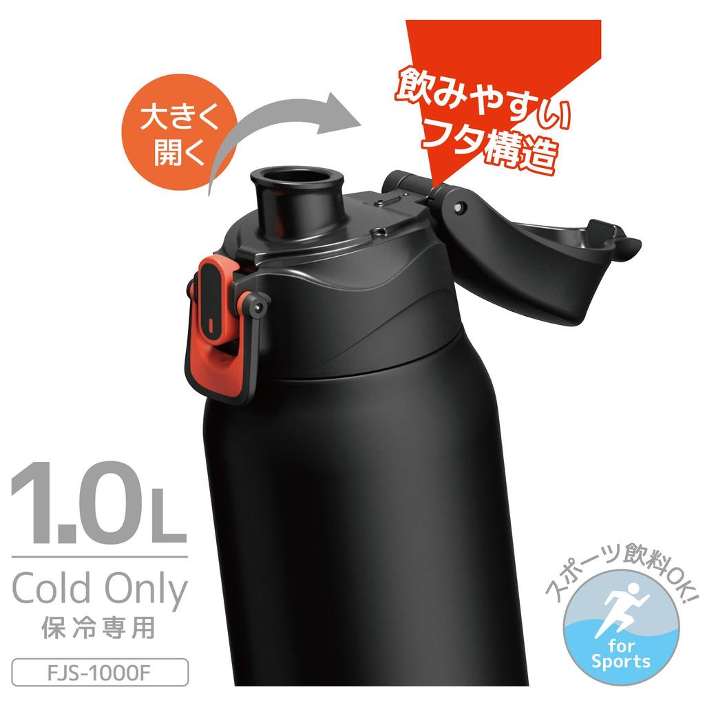 Thermos Vacuum Insulated Sports Black Keeps Drinks Includes and Comfortable Shoulder BKOR Bottle, 1L, Orange, Cold, Kids' Size, Pouch, Strap,