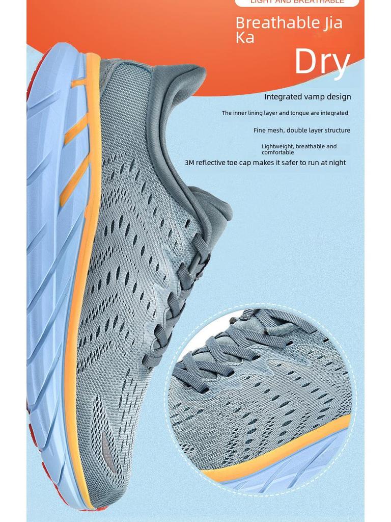 Мужские дышащие кроссовки для бега на открытом воздухе из жаккардовой сетки, нескользящая легкая подошва