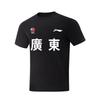 Футболки с коротким рукавом Li Ning Унисекс Черный AHSVE61-1