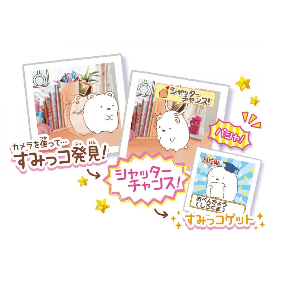 TAKARA TOMY Sumikko Gurashi Sumikko Search