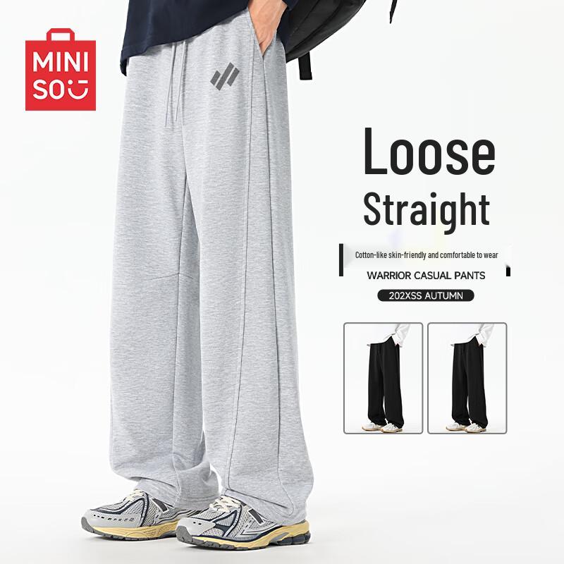 Miniso Men's Autumn/Winter Loose Straight-Leg Casual Pants