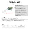 Nishine Lure Works Chippawa XDD Extra Deep Crankbait 62mm 20.4g Brown Crawfish Fishing Lure