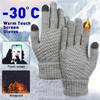 1pair Winter Touch Screen Gloves, Unisex Warm Elastic Knitted Gloves With Full Finger Thickened Version