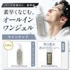 Ekam Advanced Gel 150 мл Гель Начните уход за кожей сегодня PDRN Увлажняющий и после бритья - Мужское все-в-одном - - Лосьон, Сыворотка, Эмульсия, Крем,