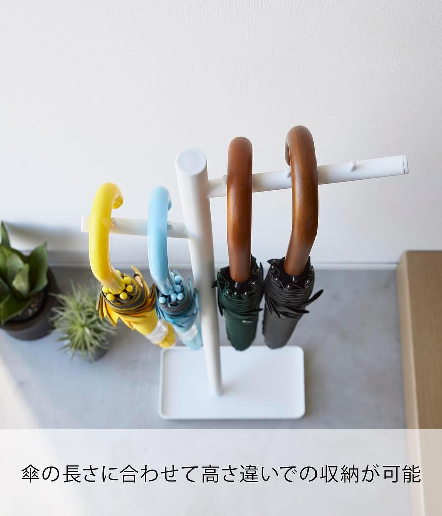 Yamazaki Jitsugyo 4516 Hanging Umbrella W30 x D20 x Tower Hanging Umbrella Easy to Dry Stand, White, Approx. H110cm, Stand, Slim,