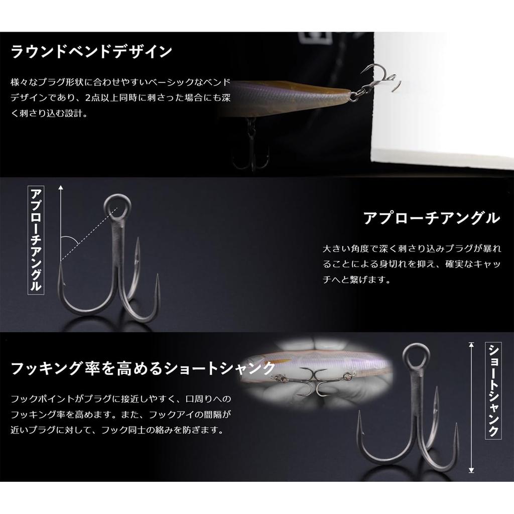 [JACKALL] JACKALL Treble Type R Hooks Size 8, 6 pcs