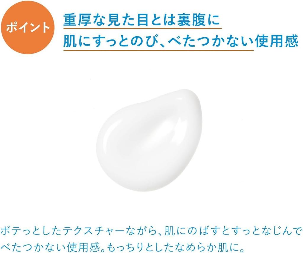 Эмульсия Ihada лечебная эмульсия для чувствительной кожи, сухой, грубой кожи, гипоаллергенная, увлажняющая, для тела, 135 мл [квази-лекарство]