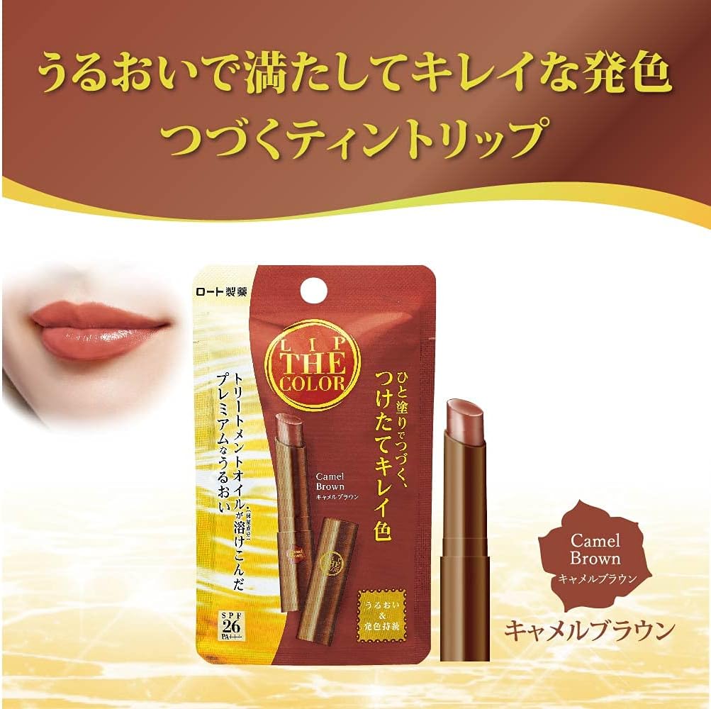 Japan Rohto Mentholatum LIP THE COLOR Бальзам для губ SPF26 PA+++ Коричневый s841