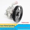 Isuzu Ruimai RM Hydraulic Power Steering Pump for Gasoline Engine