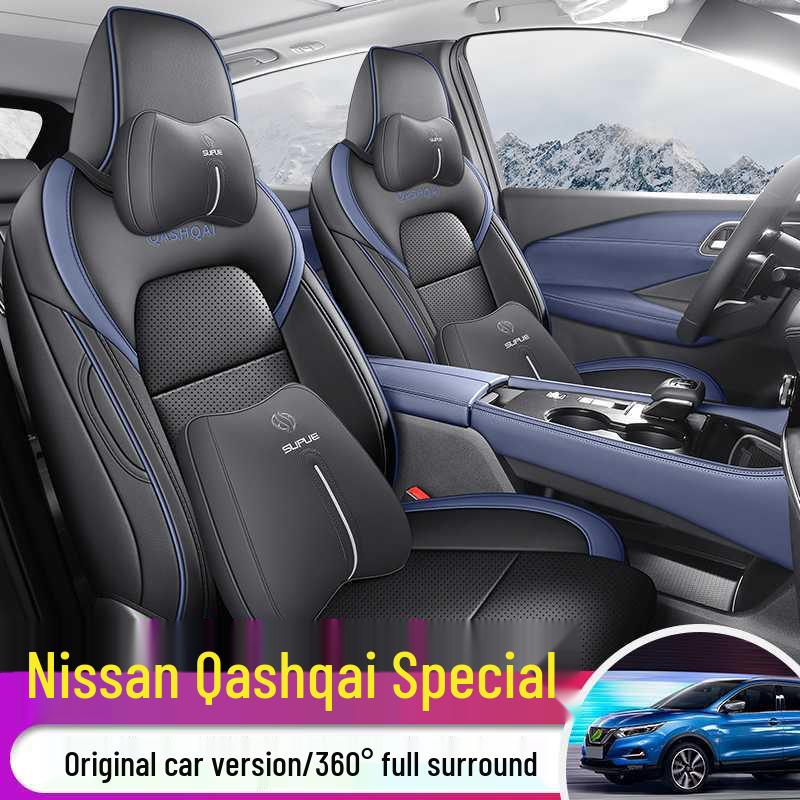 Подушка на сиденье Qashqai: Универсальный, Дышащий, Всесезонный Чехол для Модификации Qashqai