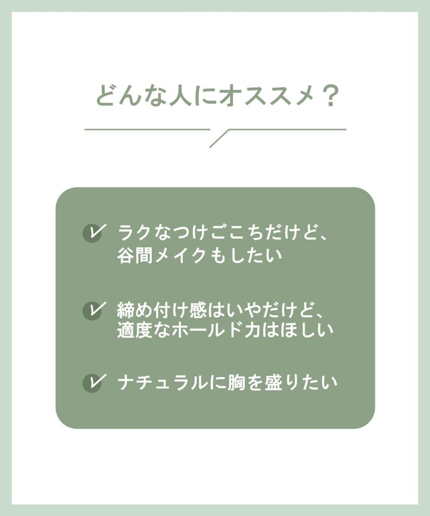 Беспроводной Пуш-ап Подчеркивает Грудь и Создает Декольте BLH383 GY E65 Amphi/Wacoal Бюстгальтер, [Серия BLH383] Бюстгальтер,