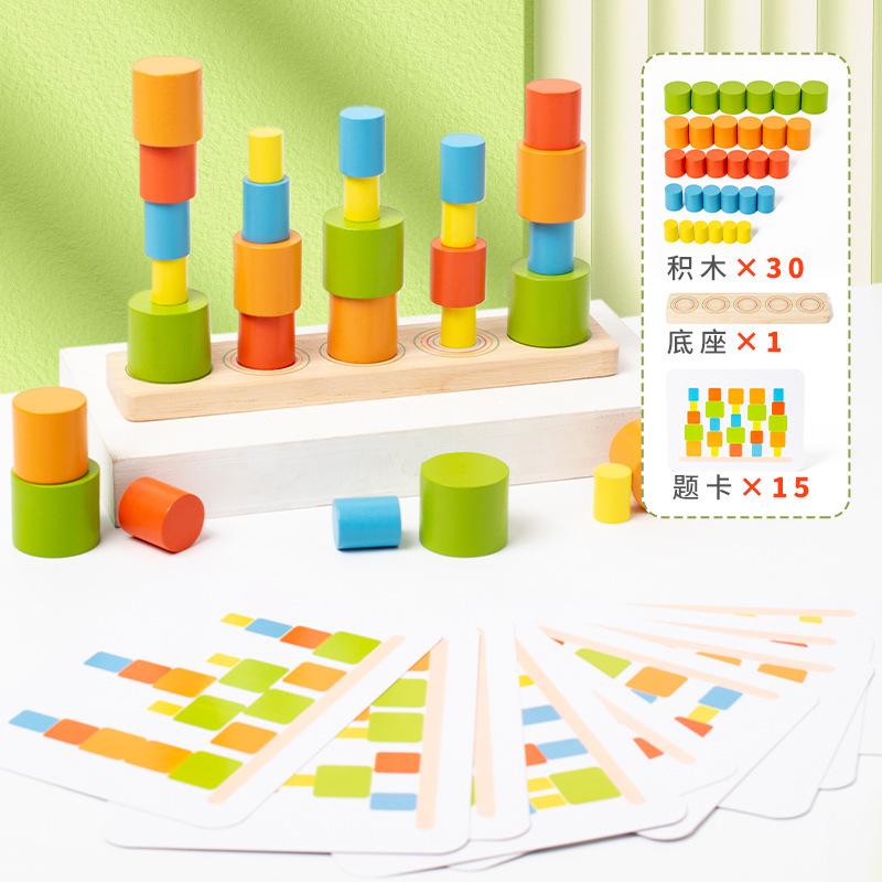Children'S Cylinder Balance Stacking Music Stacking High Building Block Early Education Color Matching Parent-Child Educational Toys