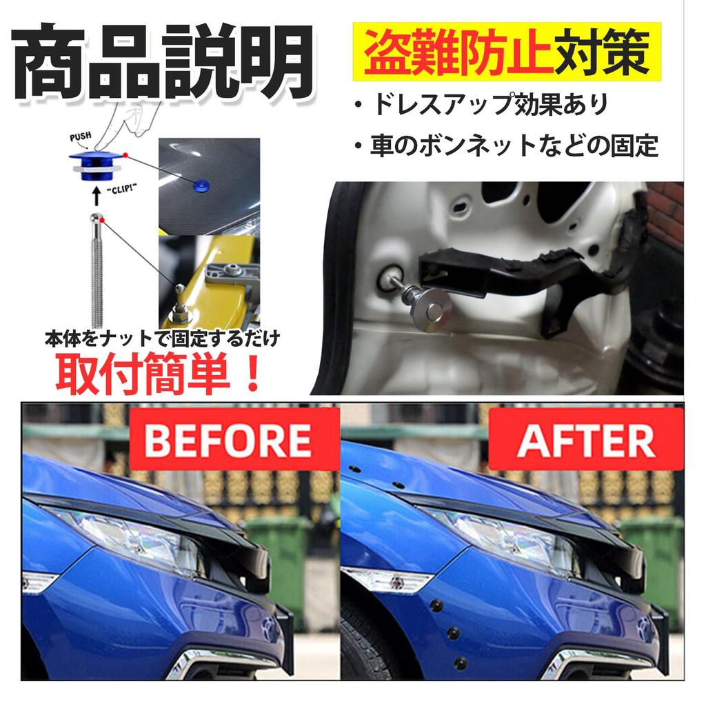 ROOOCYY Hood Pins Universal Push Type Hood Pin Trunk Aero JDM USDM Custom Set of 2 Blue