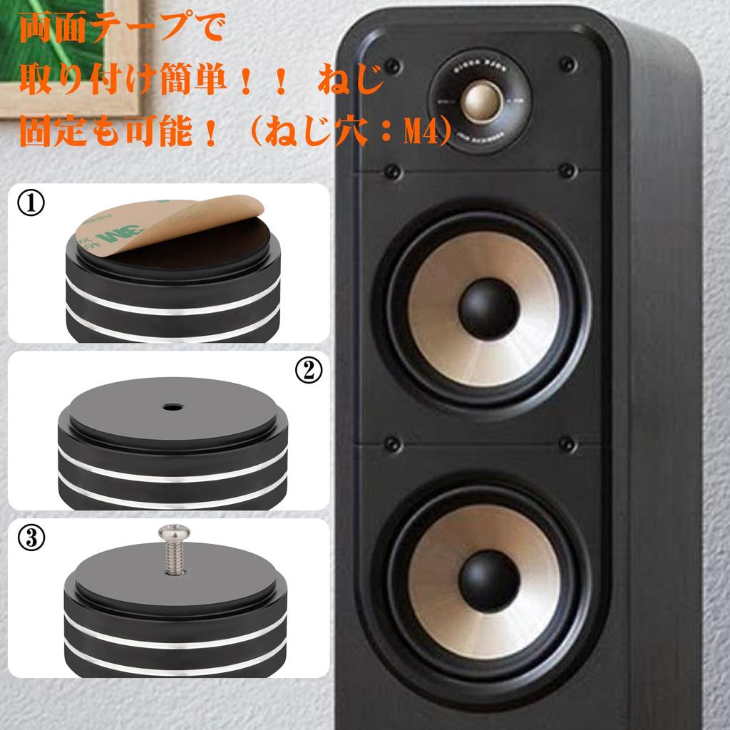 Алюминиевая подставка для динамиков Monosaudio Вес 200 кг для улучшения качества звука и гашения вибраций Совместима с 3M-лентой и винтами для домашнего AV и звука