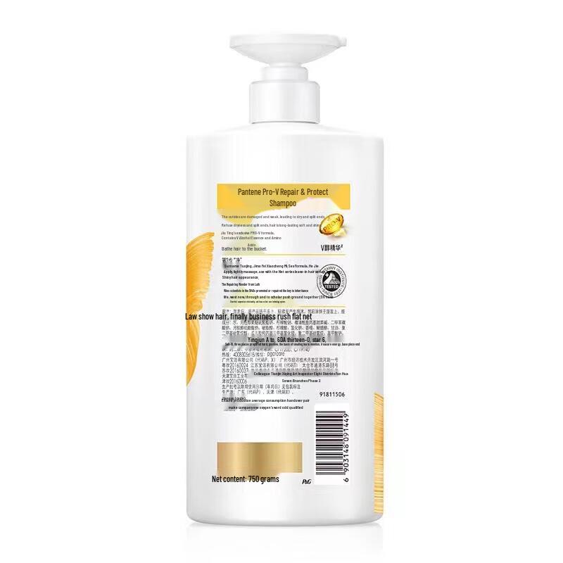 Pantene PRO-V Lotion Repair Shampoo
