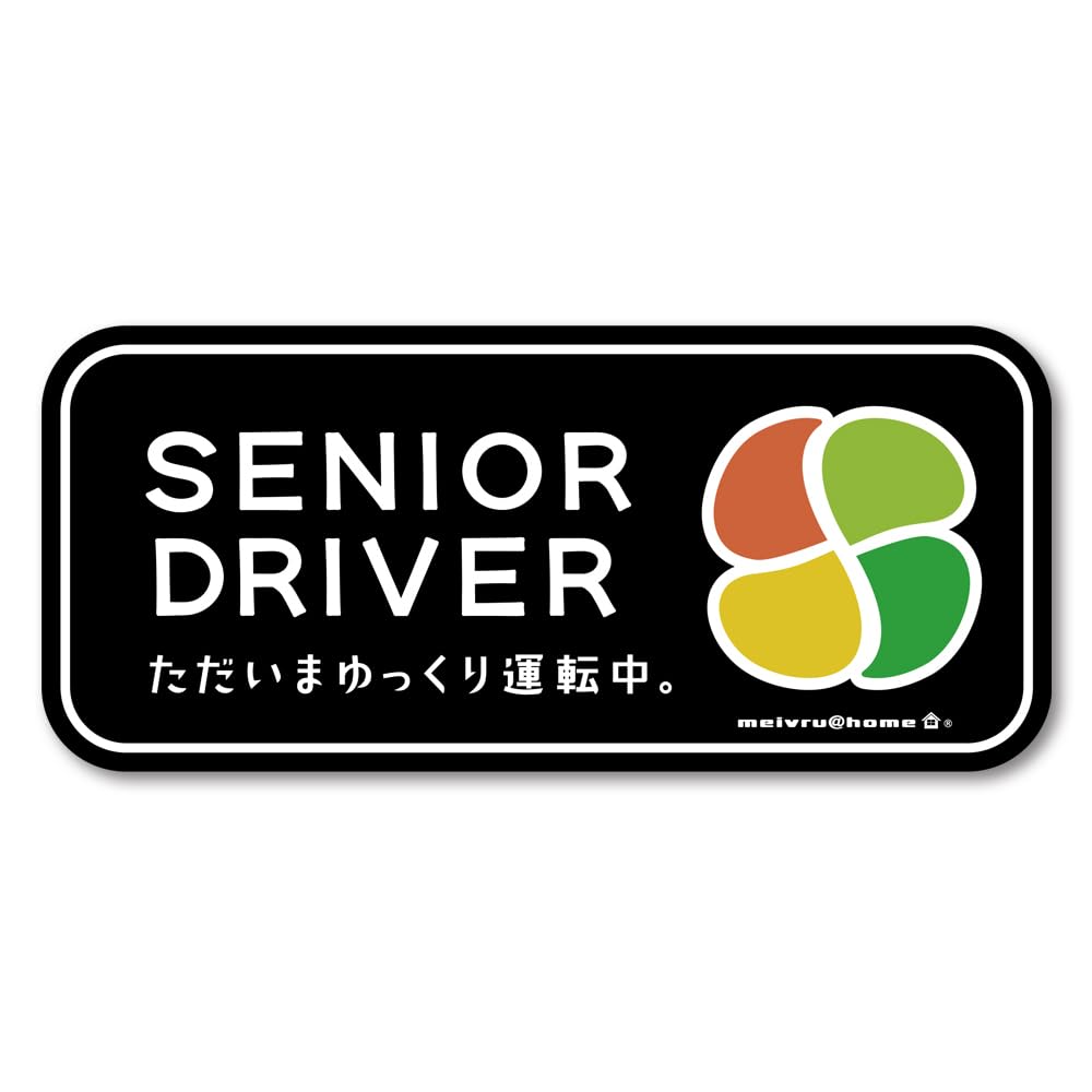 Мавре дома Наклейка-знак для пожилых людей Кленовый знак Наклейка для пожилых людей Серебряный знак Пожилой