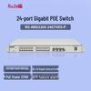 Управляемый PoE+ коммутатор Ruijie 24-портовый Gigabit Layer 2