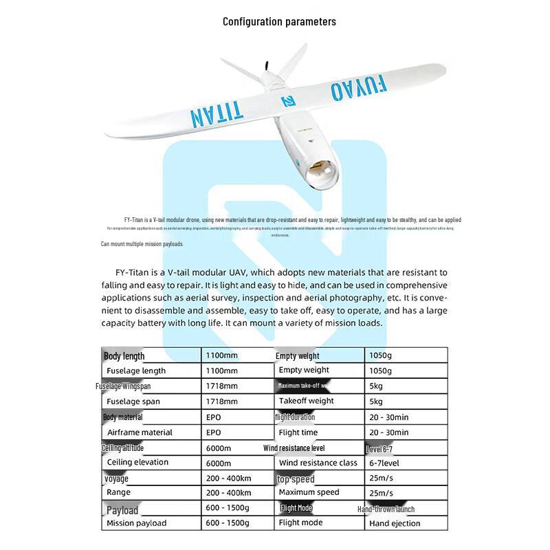 Hujian FY-Titan V-Tail Fixed-Wing FPV Drone (CN version)
