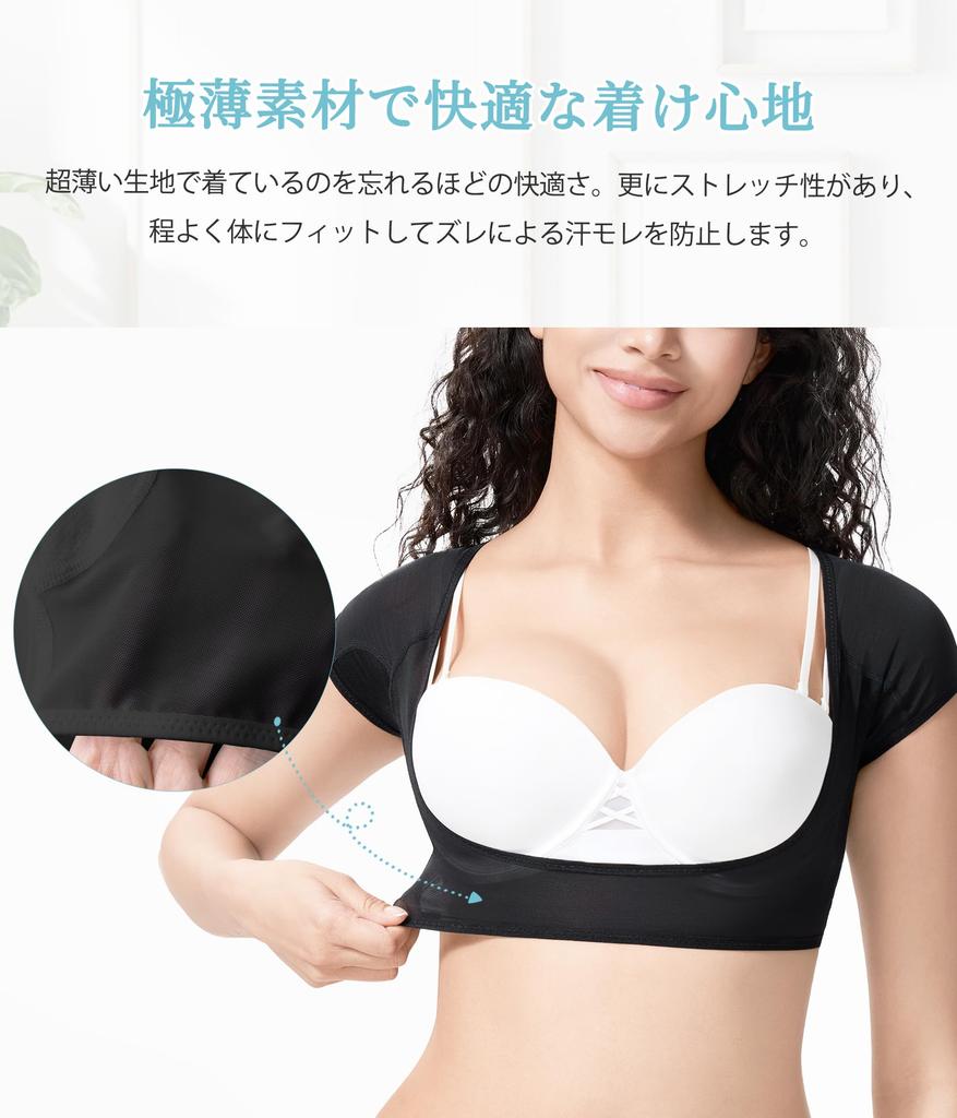 Underarm Sweat Innerwear for Women with Sweat Pads for Underarm Sweat Mesh Mesh Stretchy [CtriLady] Absorption, Shapewear, Innerwear, Vest, Black,