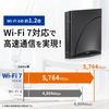 PA-7200D8BE Aterm 7200D8BE Беспроводной LAN-маршрутизатор, совместимый с Wi-Fi 7, двухдиапазонный, совместимый с 5 ГГц + 2,4 ГГц