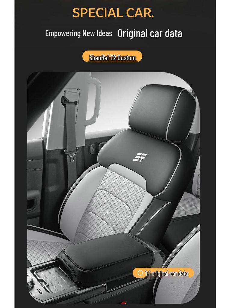 Jetour Shanhai T2 Пятиместная подушка на сиденье автомобиля из натуральной кожи - Новая модель, на все сезоны.