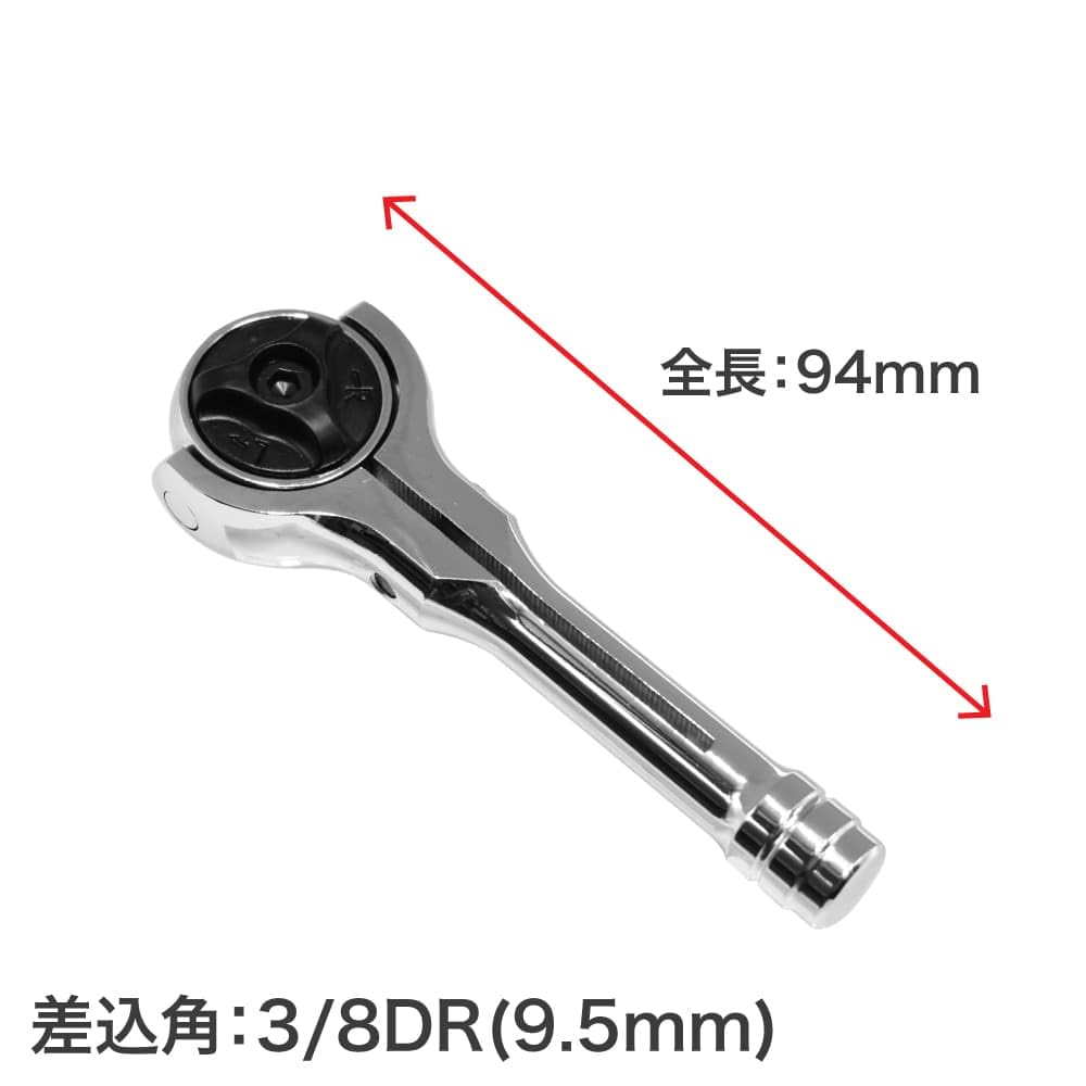 ASTRO PRODUCTS Swivel Ratchet Short 02-17949 3/8" Handle, (02-17949)