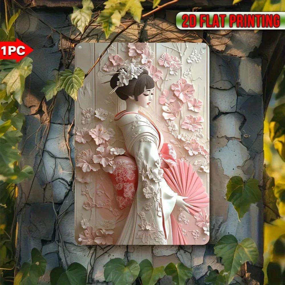 Japanese Geisha Metal Sign, Wall Art with Style. Pre-Drilled Holes, UV Print, Ideal for Indoor or Outdoor, A Fine Show.