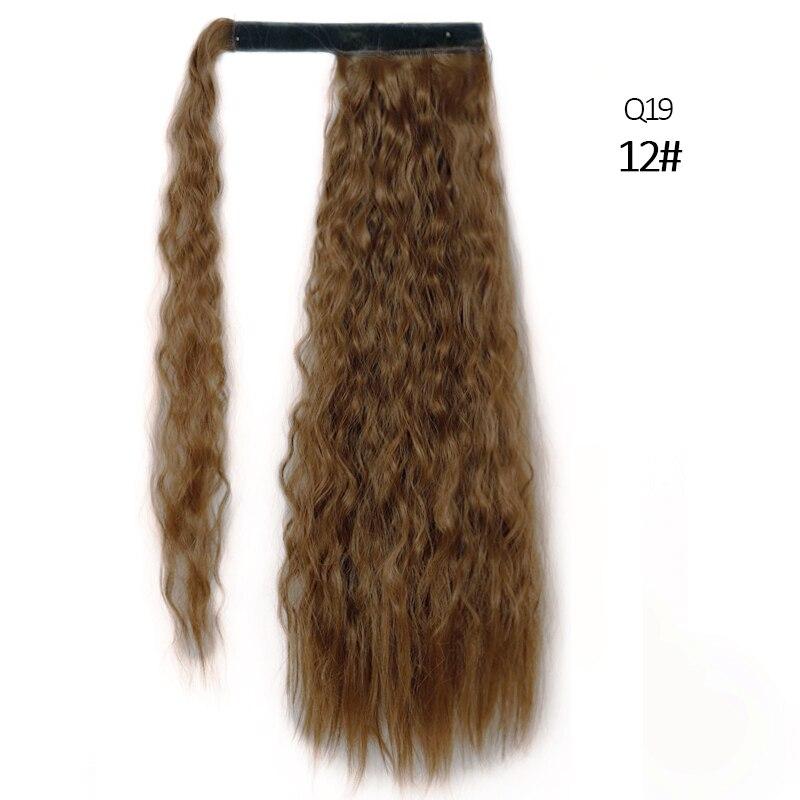 Синтетическое волокно Кудрявый длинный хвост парик Наращивание волос Омбре Блонд Коричневый Парик-хвост Подходит для всех случаев