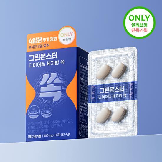 GREEN MONSTER Диета Body Fat Loss Специальный набор (14 дней + 4 дня)