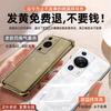Подходит для Huawei p11, чехол для мобильного телефона женский в стиле легкой роскоши p11, прозрачный, полностью закрывающий p11pro, пылезащитный, ударопрочный, ультратонкий и нескользящий.