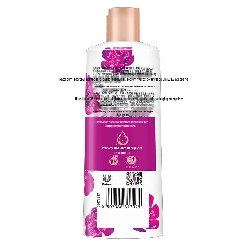 Lux Peony Dream Scent Shower Gel