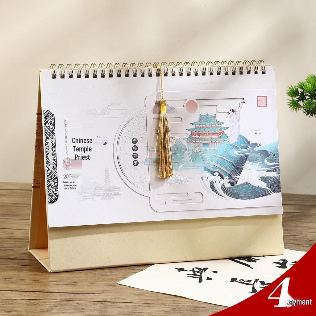 2026 Embossed Hollow Desk Calendar with Tassel - Simple Office Planner & Self-Discipline Tracker