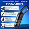 Беспроводной автомобильный пылесос / мощный автомобильный пылесос с насадками