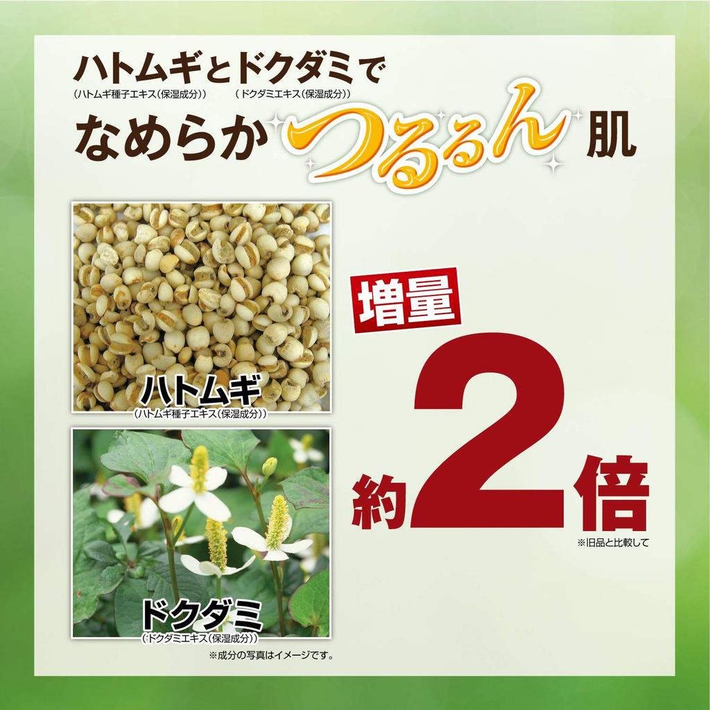 Набор Crude Gringran Амино-лосьон Травяной Амино-гель Гель 3-в-1 Высокая проникаемость Гиалуроновая кислота Аминокислота 2 штуки [Травяной] (Лосьон / 150 мл) + (Все /