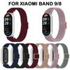Удобный эластичный нейлоновый ремешок, регулируемый браслет для Xiaomi Band 9/8, аксессуары для смарт-браслета