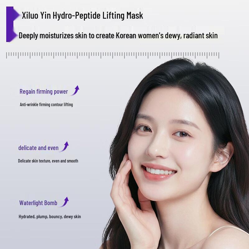Лифтинг- и укрепляющая тканевая маска с пептидами Xi Luoyin Water-Light