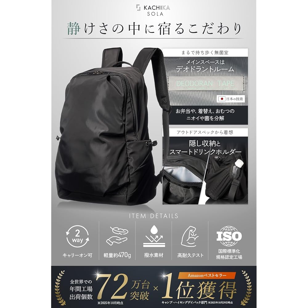 Backpack for Men and Women - Hiking Backpack (Exhibited at World Expo) - Stylish, Waterproof,