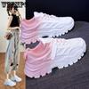 Женская весенняя спортивная обувь, новые дышащие кроссовки с сеткой, повседневная обувь с градиентом цвета, старая папина обувь