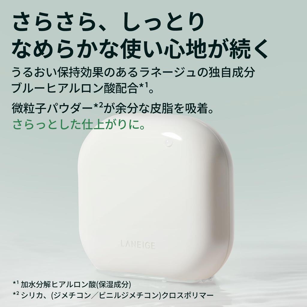 Пудра для лица Laneige Neo Essential Finish Powder 7 г - Предотвращает жирность, маскирует поры и предотвращает осыпание макияжа - Корейская косметика