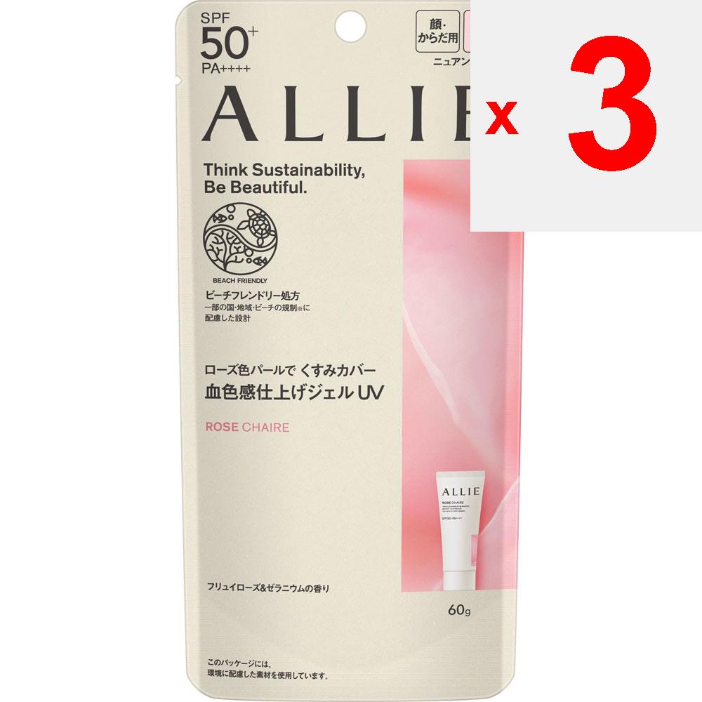 Kanebo Ally Chrono Beauty Tone Up UV 02 60 г Солнцезащитное средство для лица и шеи. После подготовки кожи с помощью основных косметических средств нанесите необходимое количество средства на лицо и шею.